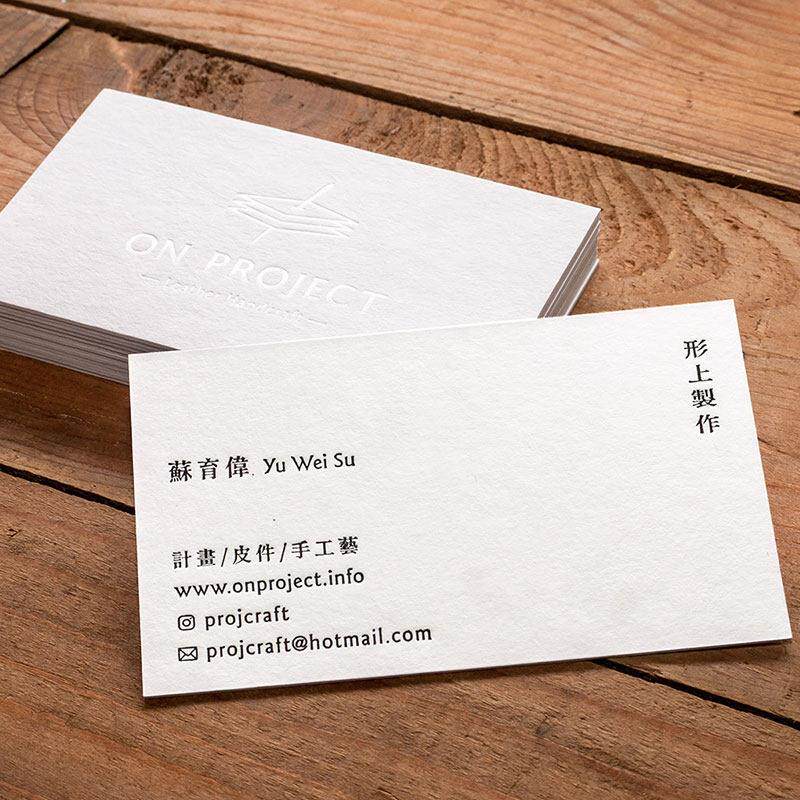 凸版印刷烫银名片制作简约风格 商务名片设计纸间中品牌 棉纸特种