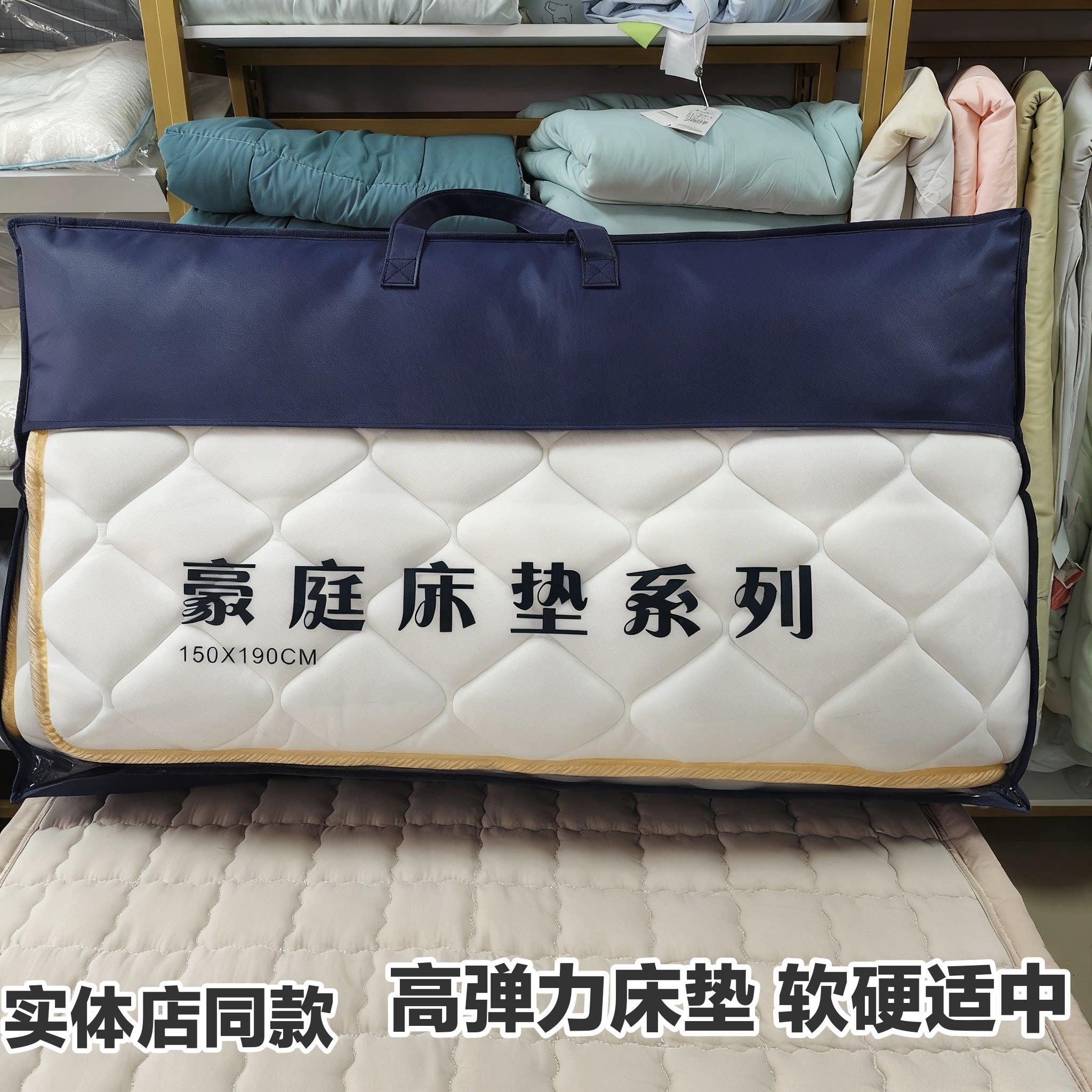 豪庭记忆棉软床垫出租房木板床褥折叠榻榻米垫学生宿舍单人薄垫子
