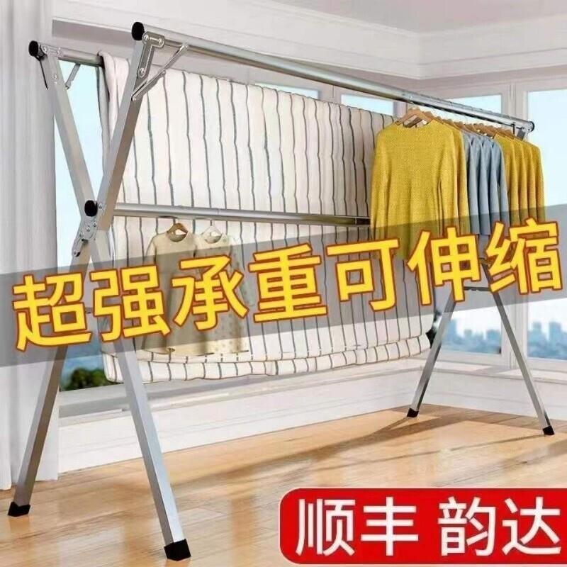 折叠晾衣架落地晒衣架挂衣架X型晾衣杆伸缩被子阳台卧室晾晒结实