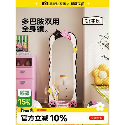 梅里达多巴胺全长镜子地板到天花板镜子适合镜子家庭女孩的卧室壁