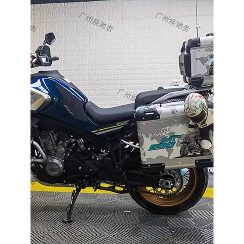 春风800MT/800MT-X/700MT原厂萝卜三箱贴纸防水防晒反光加厚磨砂