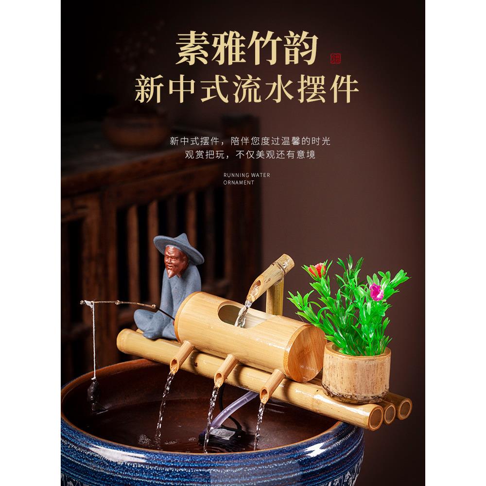 养鱼过滤摆件陶瓷鱼缸自动循环流水创意竹排鱼池简约现代造景制氧