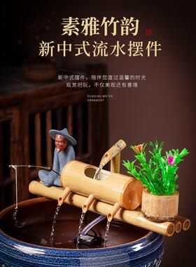 养鱼过滤摆件陶瓷鱼缸自动循环流水创意竹排鱼池简约现代造景制氧