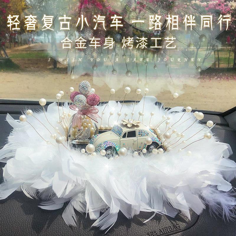 网红汽车摆件车内装饰用品可爱个性女中控台ins车载好物羽毛内饰