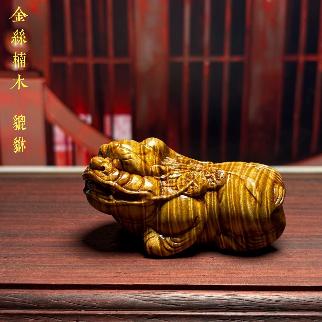 金丝楠木爆满水波纹貔貅有求必应文玩招财随身携带手把件桌面摆件