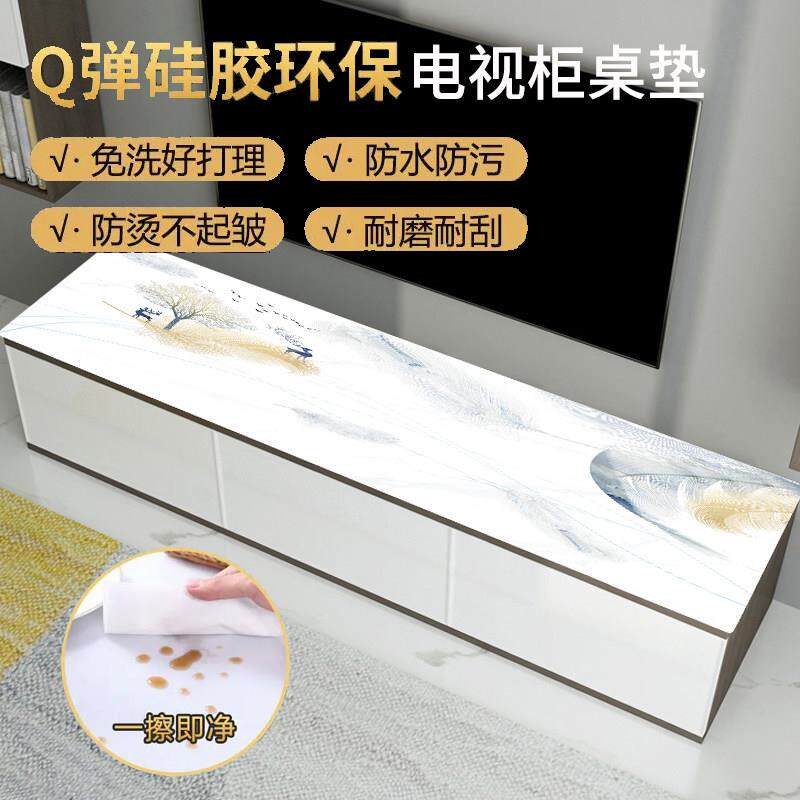电视柜台面保护垫加长现代简约风大理石硅胶茶几桌布电视柜桌垫