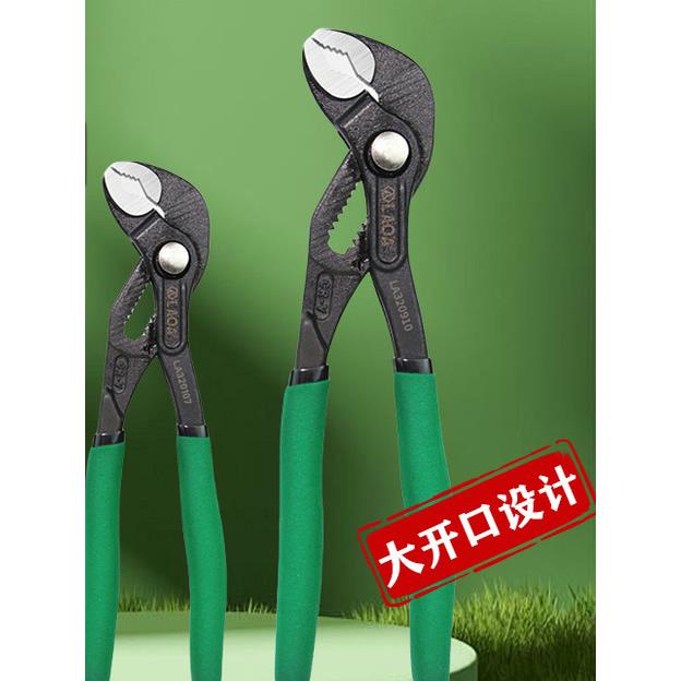 台湾工业大开口水泵钳快速管钳水管钳多功能管钳扳手