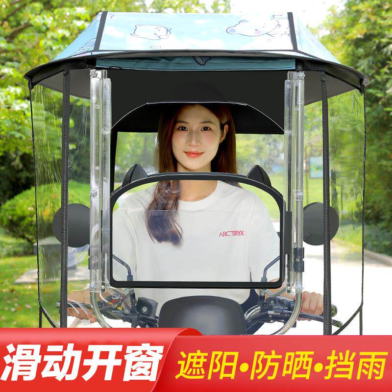 电动车雨棚新款加固防晒电瓶车遮阳伞加大电动踏板摩托车遮雨棚蓬
