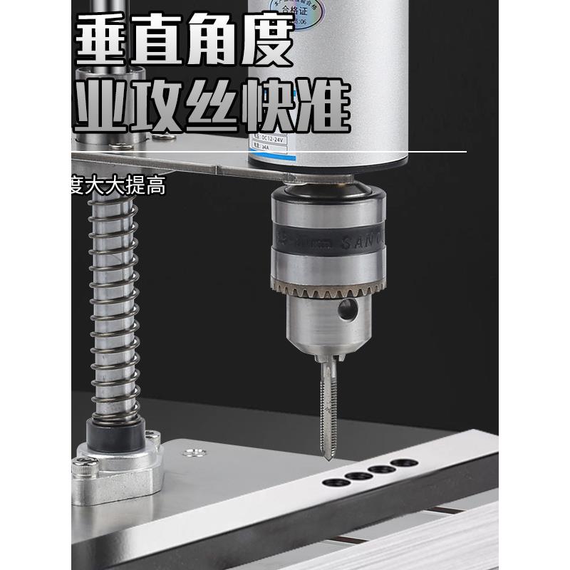 精准星小型攻丝机多功能家用螺纹修覆机小型台式电动攻丝机攻牙机
