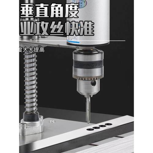 精准星小型攻丝机多功能家用螺纹修覆机小型台式电动攻丝机攻牙机