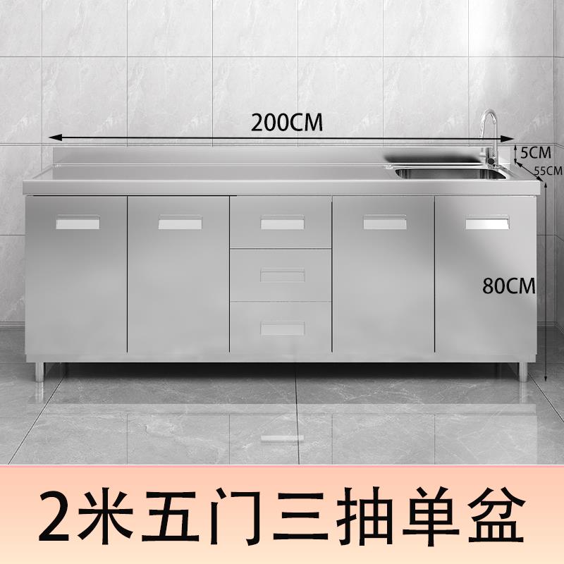 特厚304不锈钢厨柜【可定制】304不锈钢橱柜厨房橱柜整体定制灶台