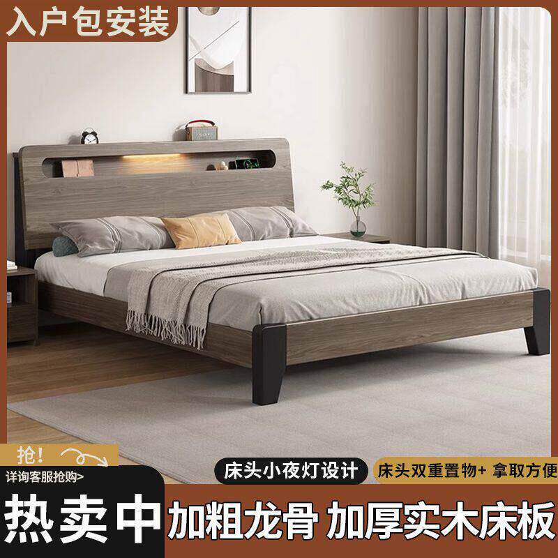板式床简约现代双人床架1.8米经济工厂直销1.2米单人床出租房家用