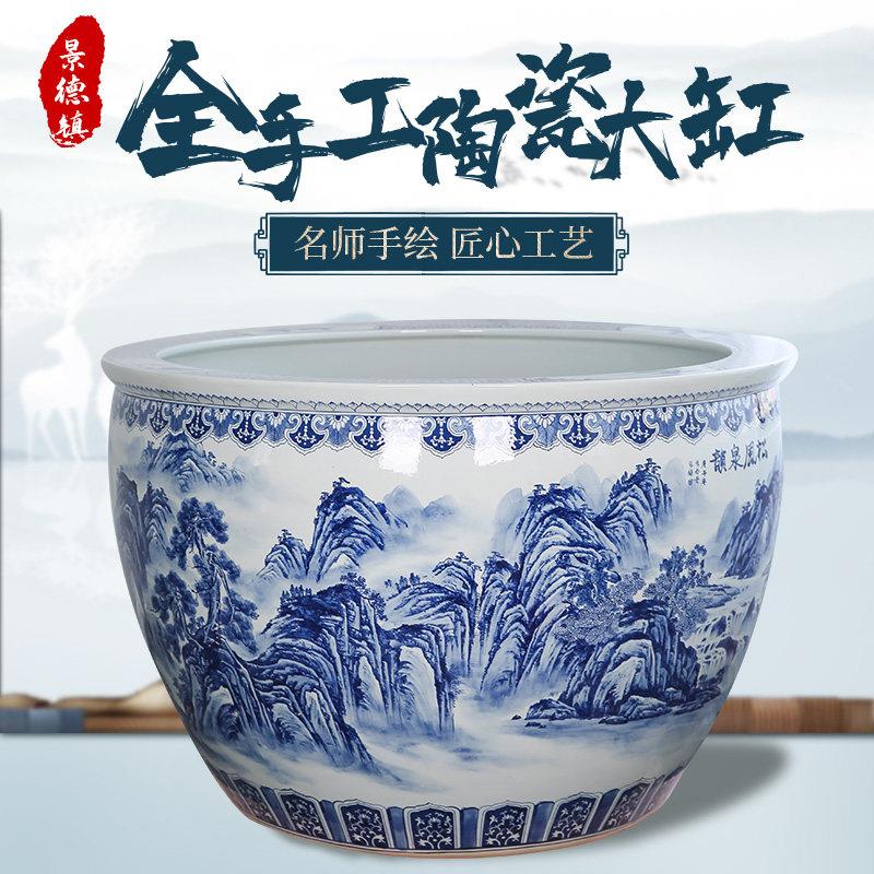 景德镇陶瓷大缸青花手绘彷古老式水缸门海养鱼种树荷花缸大号