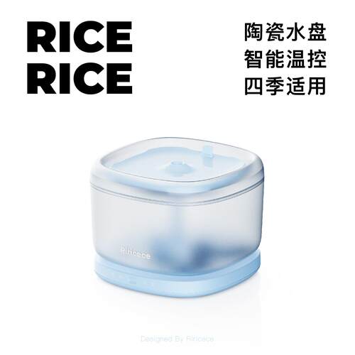 Riricece第三代宠物饮水机陶瓷水盘UVC抑菌恒温静音猫狗饮水器