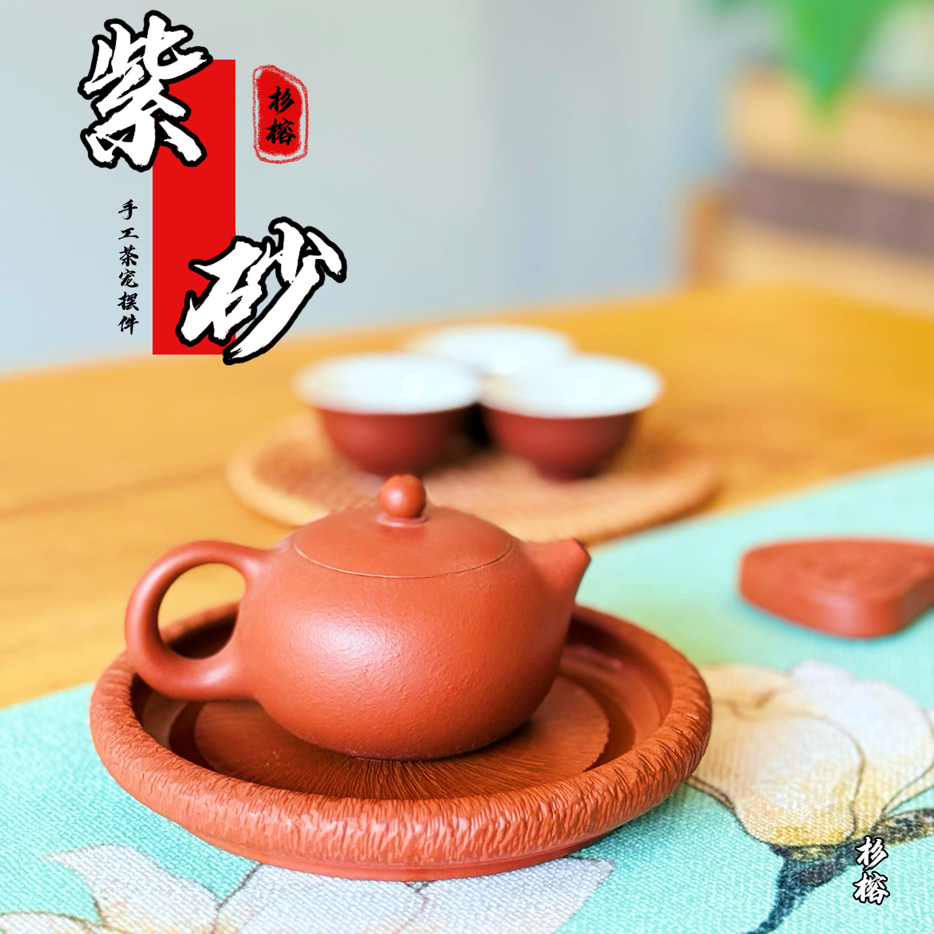潮州紫砂壶底座壶承 茶杯托 托 养壶盘 手拉壶托 托防漏隔热杯垫