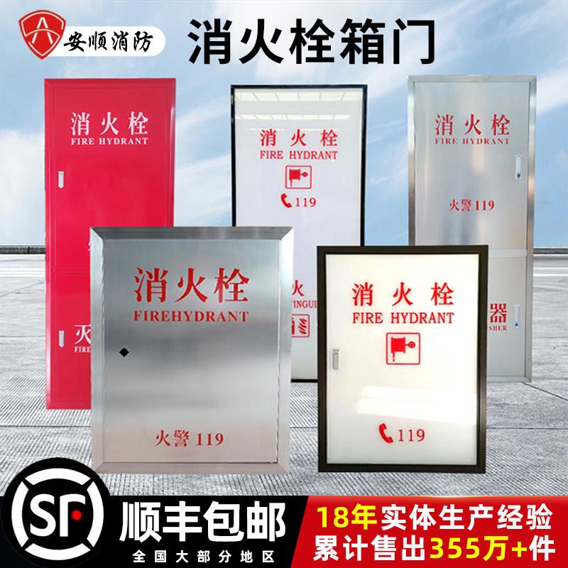内嵌304不锈钢消火栓门 超薄消防箱暗门 消防栓箱极窄门框