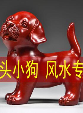 红色木雕狗摆件十二生肖狗实木家居客厅吉祥物办公装饰红木工艺品