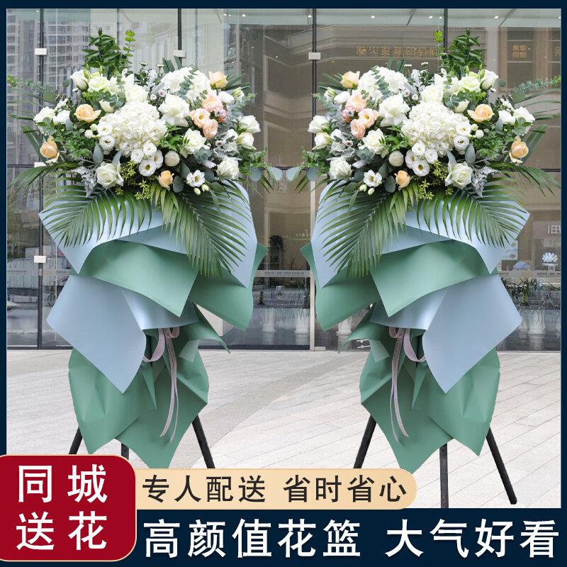 开业花篮高端开业鲜花同城速递配送上海杭州深圳北京乔迁开张大麦