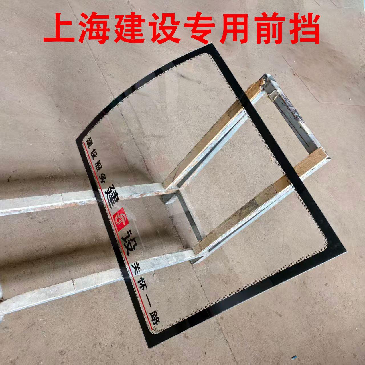 电动三轮车前挡风玻璃钢化玻璃建设半蓬原装钢化玻璃