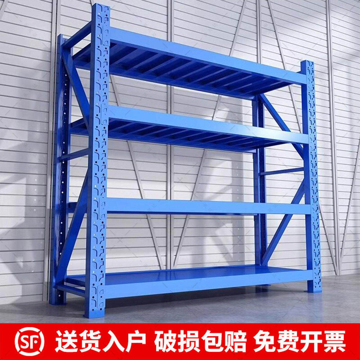仓库货架仓储置物架蓝色重型货架超强承重超市快递铁架多层货物架