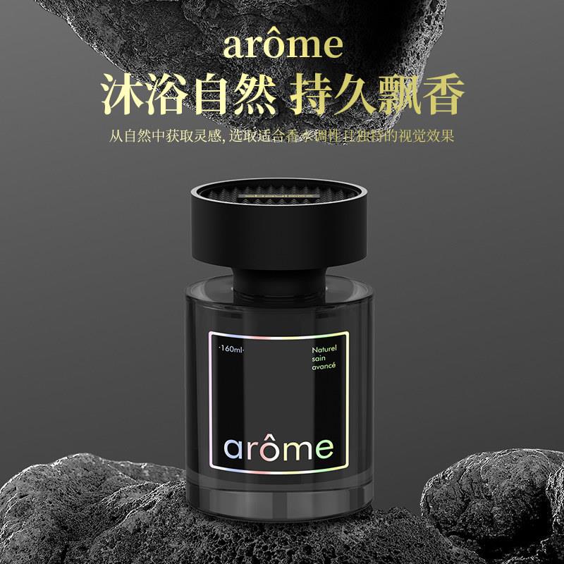 车载香薰 汽车香水用持久香氛 除异味高档座式香膏摆件