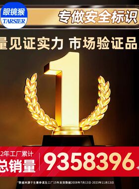 安全通道指示牌夜光墙贴地识贴纸免接电地面楼梯安全紧急应急疏散