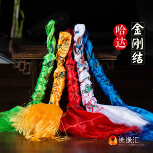 金刚结挂件 西藏佛堂装饰手工五色哈达编织金刚结藏式金刚结车挂