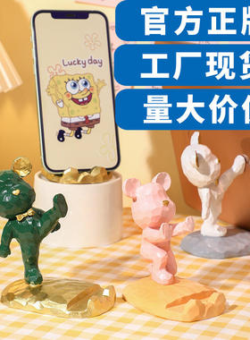 熊平板手机支架看电视ins风卡通少女心学生礼物摆件少女风公仔