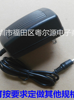 稳压6V2A电源适配器6V2000mA充电器 开关电源DC 美欧规 插墙式CE