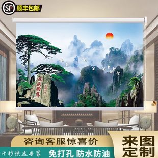 山水卷帘窗帘客厅办公室背景墙书房电动全遮光手拉 定制复古新中式