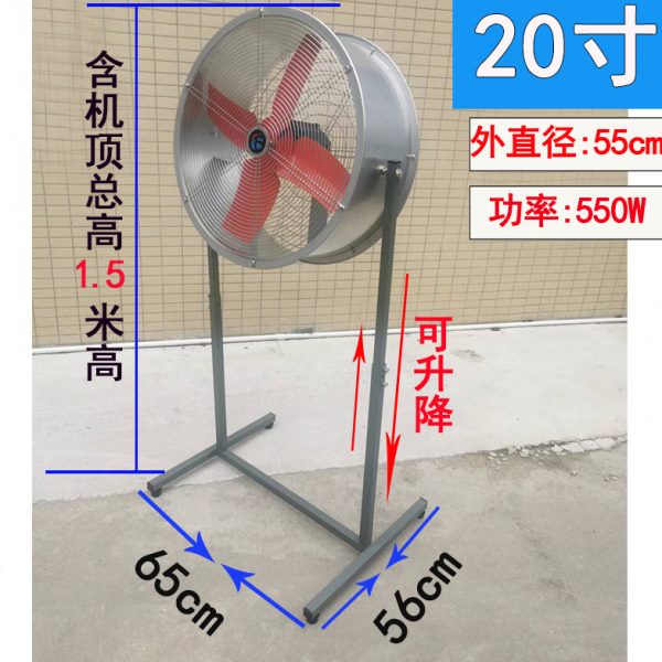 新款工业风扇强力排气扇可移动工厂车间换气扇抽风机大吸力排包邮