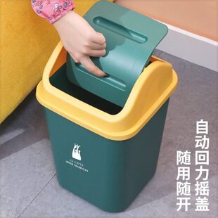 家用垃圾桶厕所卫生间客厅轻奢商用带盖卧室厨房有盖宿舍摇盖
