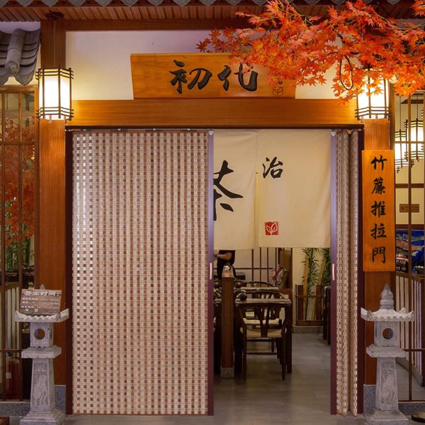 竹帘子折叠推拉门帘竹门帘空调隔断家用客厅装饰简易门商铺竹帘门