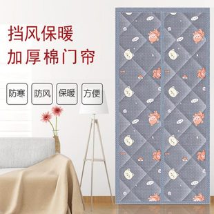 防风保暖空调自吸免打孔冬天保温挡寒气隔断帘 棉门帘加厚家用冬季