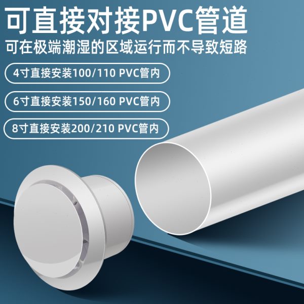 双向遥控静音排气扇4寸卫生间管道家用排风换气扇墙壁无刷风机6寸