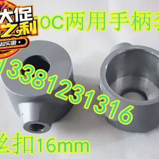 双高17190两用大功率水钻机手柄套副手把原厂配件瓷砖开孔器原装