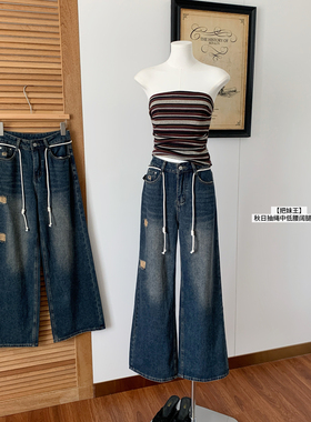 TT小姐姐把妹王牛仔裤女夏宽松显瘦抽绳百搭中低腰阔腿长裤2026