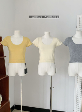 JMSH0P 天菜研习社 羊毛混纺大U领短袖T恤女夏季百搭短款修身上衣