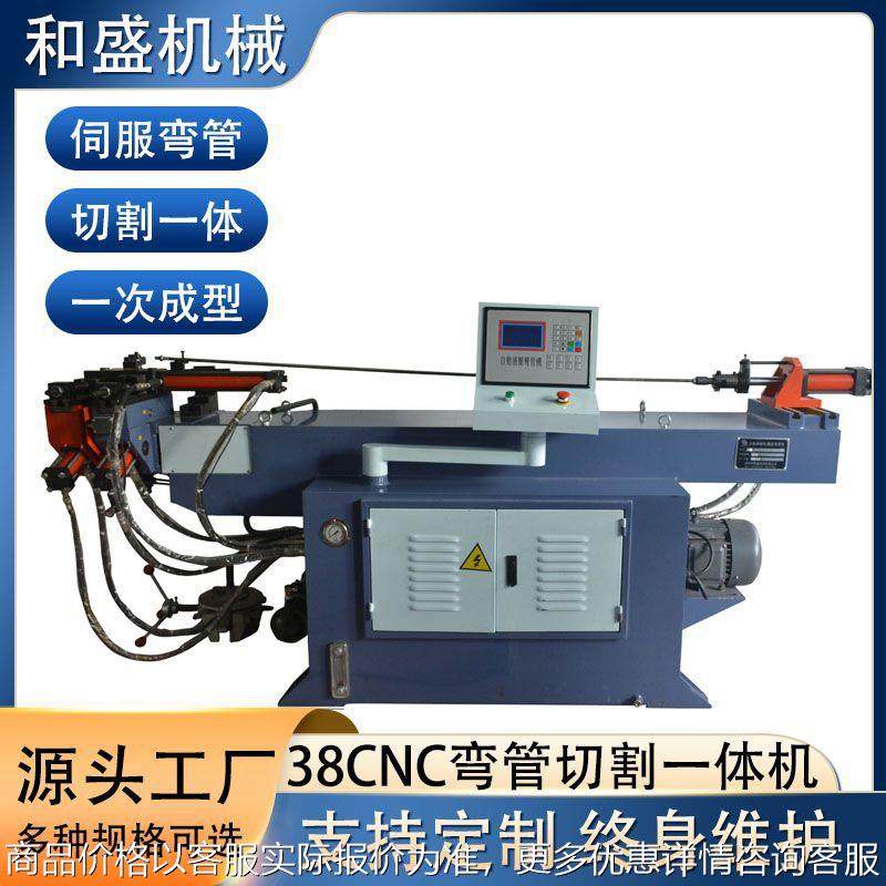 DW8NC普通液压弯管机 数控弯管机全自动弯管机 数控液压弯管机,机械设备,其他机械设备,淘宝优惠券,粉丝福利购,淘宝优惠卷