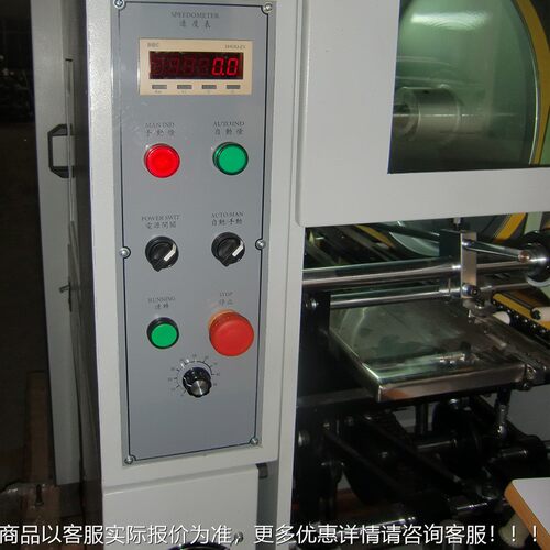 茂丰全自动冲孔机MF-AM40 印3P后 包装 书本装订设备MF-APM43品质