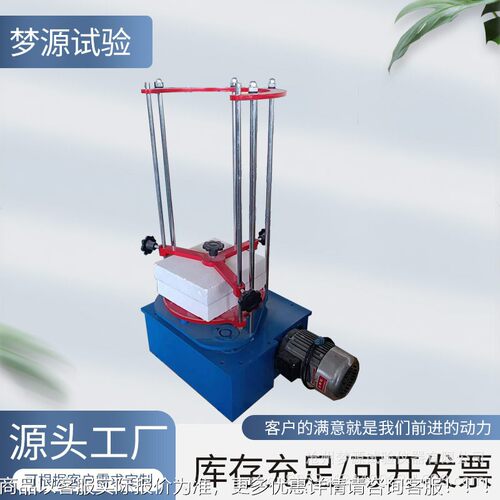 ZBS式X-92A型动标准振摆仪 电振击式标准振机 实验室顶筛击MYX振