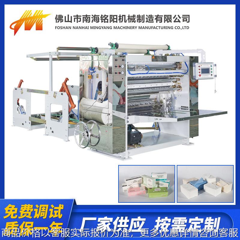 加工设备高速面巾盒抽纸折叠机设备生产 洁面巾折叠机6p