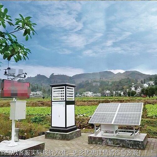 711农业四情检测仪 果树幼监虫害控设情备太阳智能自动虫能监测系