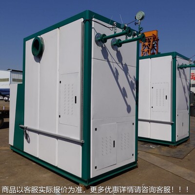 生物颗蒸汽发生生器全自动质RGW物质蒸汽锅炉燃煤燃木柴粒导热油