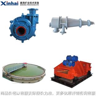 专业生产尾矿处理设备 全套铁尾矿 铁尾矿设备 铁尾矿处理