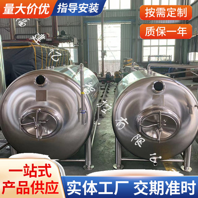 卧式储罐 不锈钢储罐 不锈钢卧式储罐 储罐 埋地油罐 卧式储气罐
