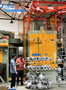 深圳抛丸机厂家 双吊钩式抛丸机 Q3780A铝合金锻件铸件抛丸清理机