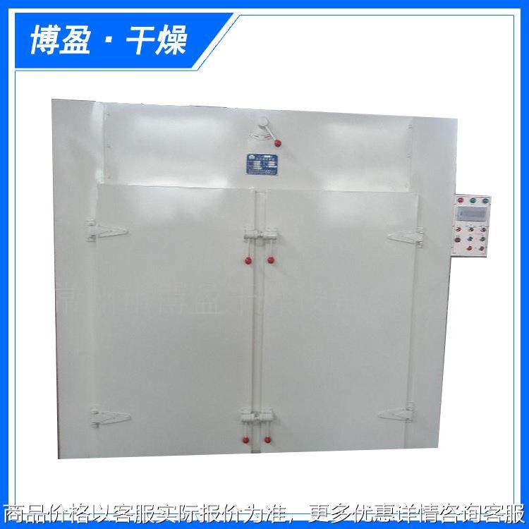 长期供应烘干干燥食品医药化工染料的热风循环烘箱干烘干箱,机械设备,干燥机/干燥箱/烘干机,淘宝优惠券,粉丝福利购,淘宝优惠卷