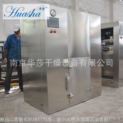 RWZ对开门灭菌烘固胶塞器盖皿铝箱金属对干燥箱式体高效高效节能