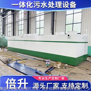 食污水理肉处类解冻不加工废水处873理成套设 锈钢污水处理品设备